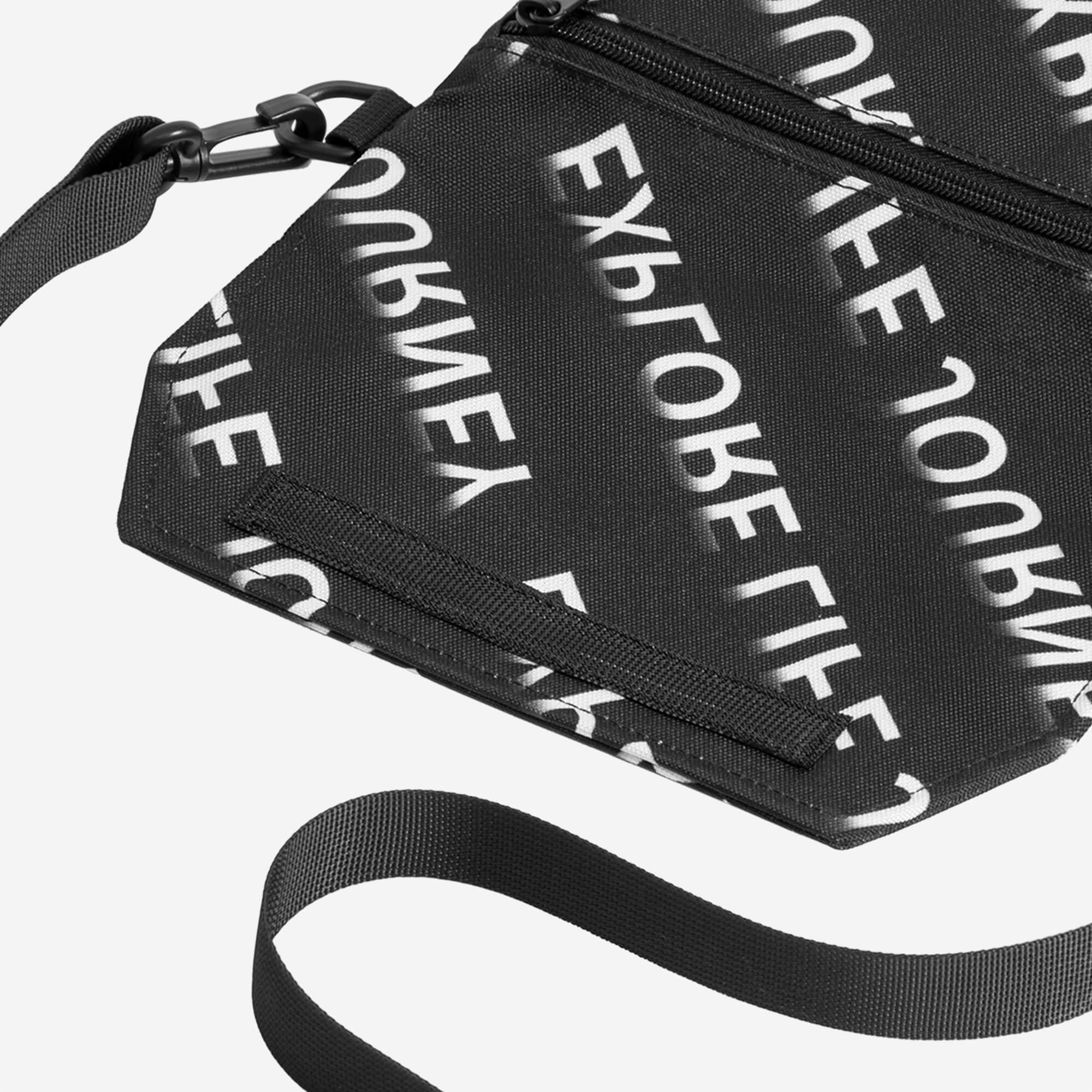Young Crossbody | Explore Life Journey - Image 6